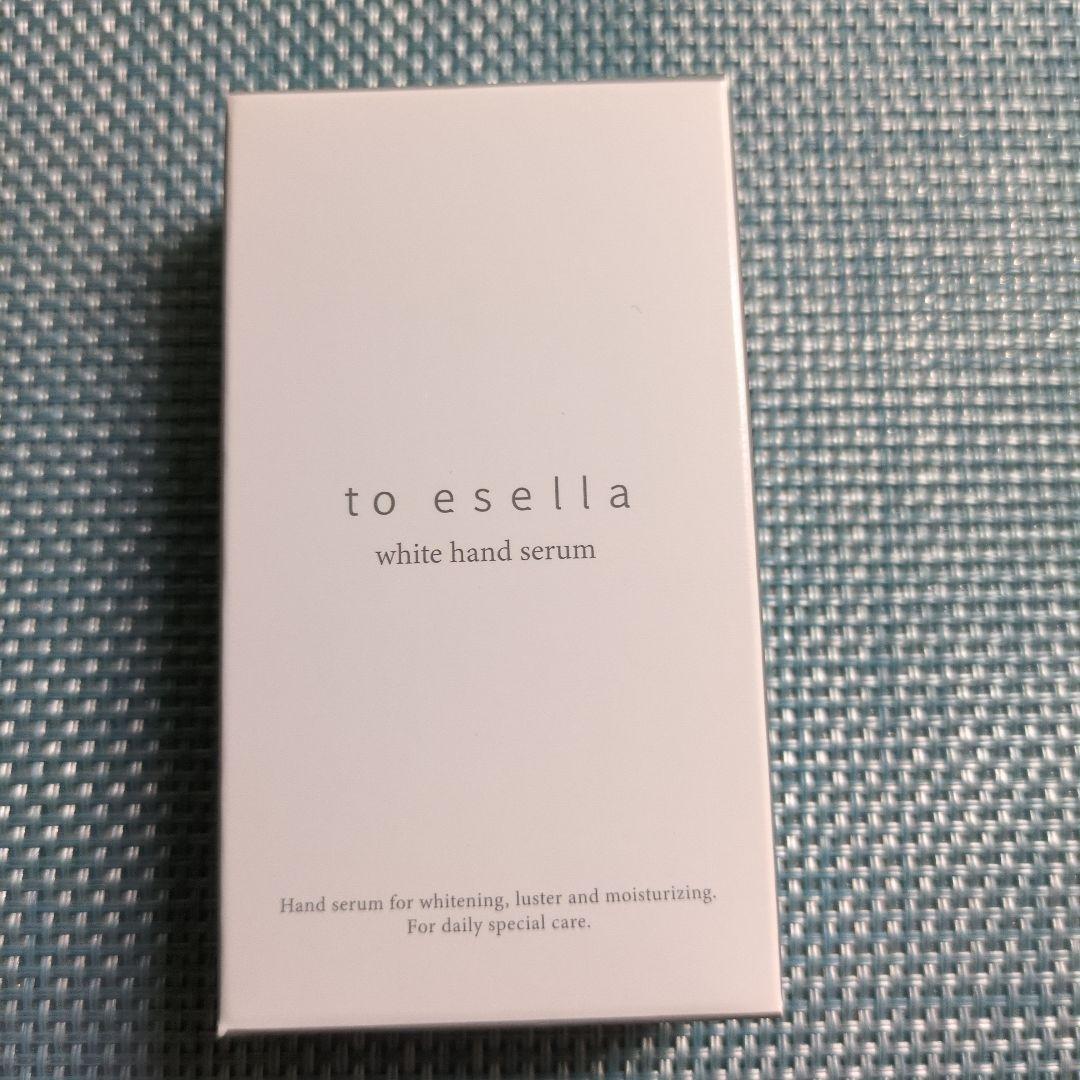 ホワイトハンドセラム20ml　新品2個