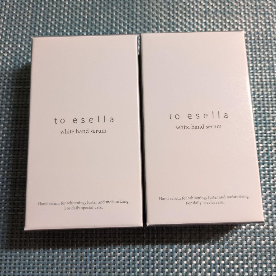 ホワイトハンドセラム20ml　新品2個