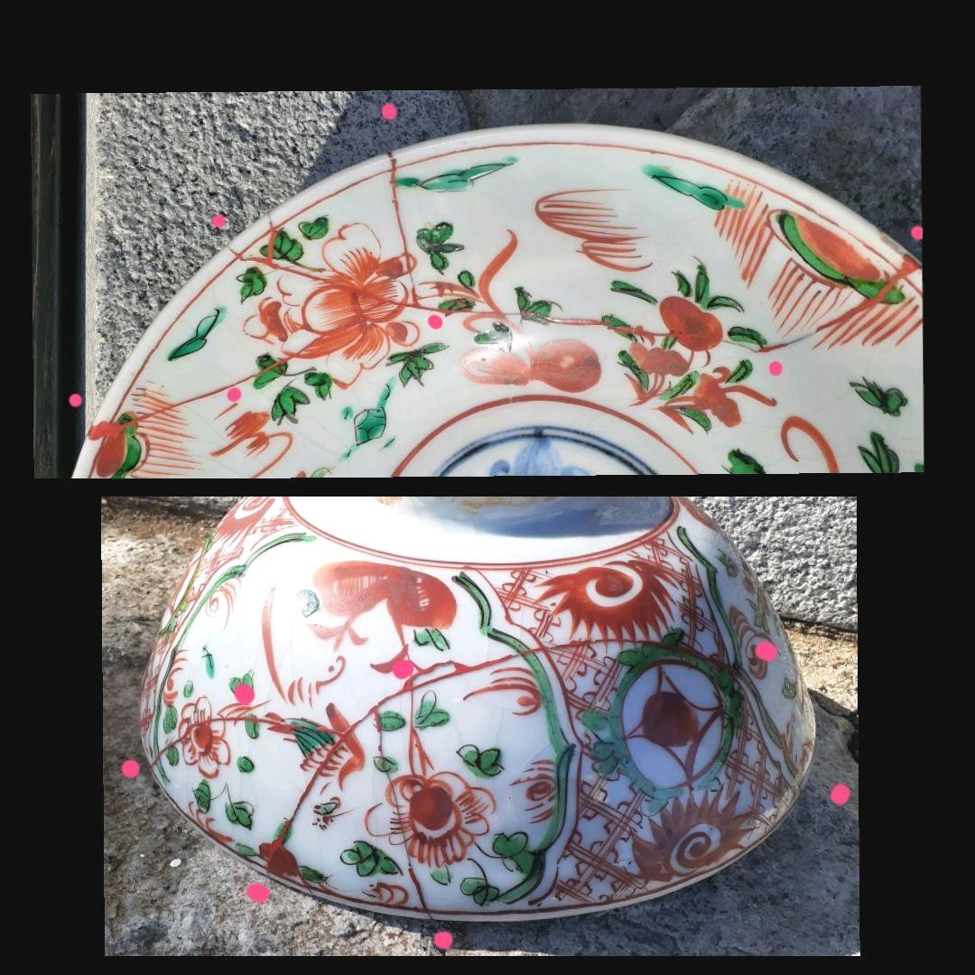 千家十職　十二代永楽善五郎　和全造　呉須赤絵　大鉢　菓子器　共箱　明治15年作