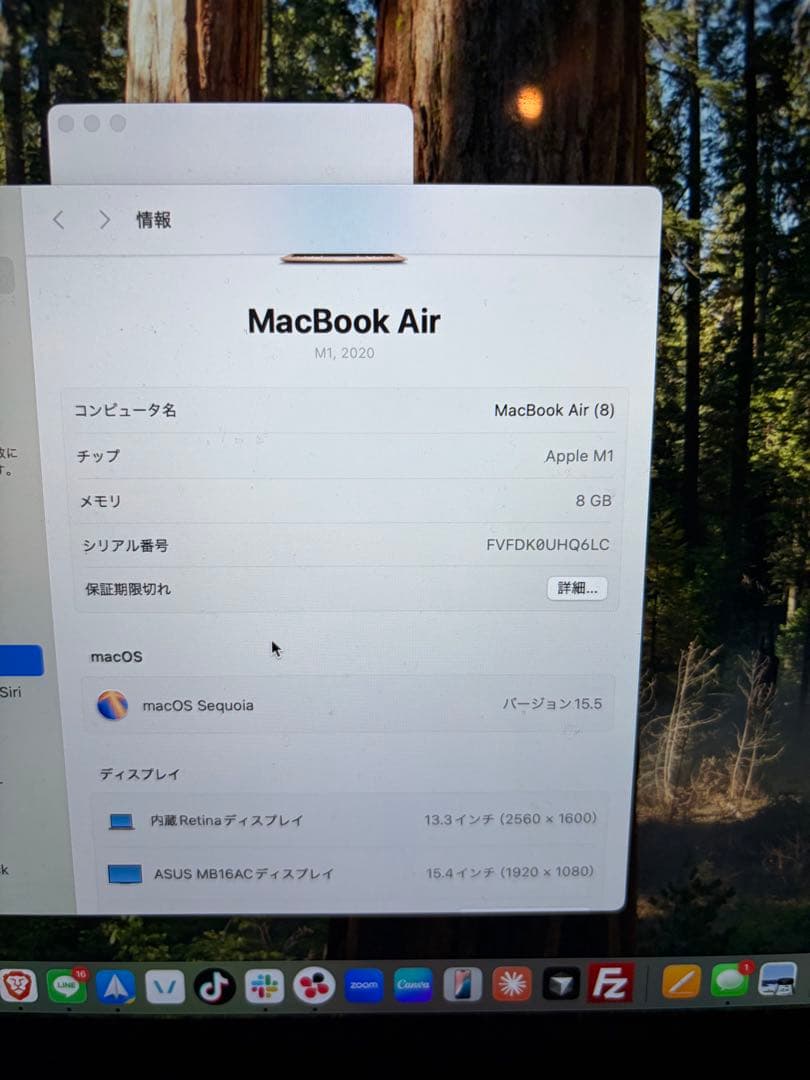 MacBook本体 Apple MacBook Air (M1, 8GB, 256GB)