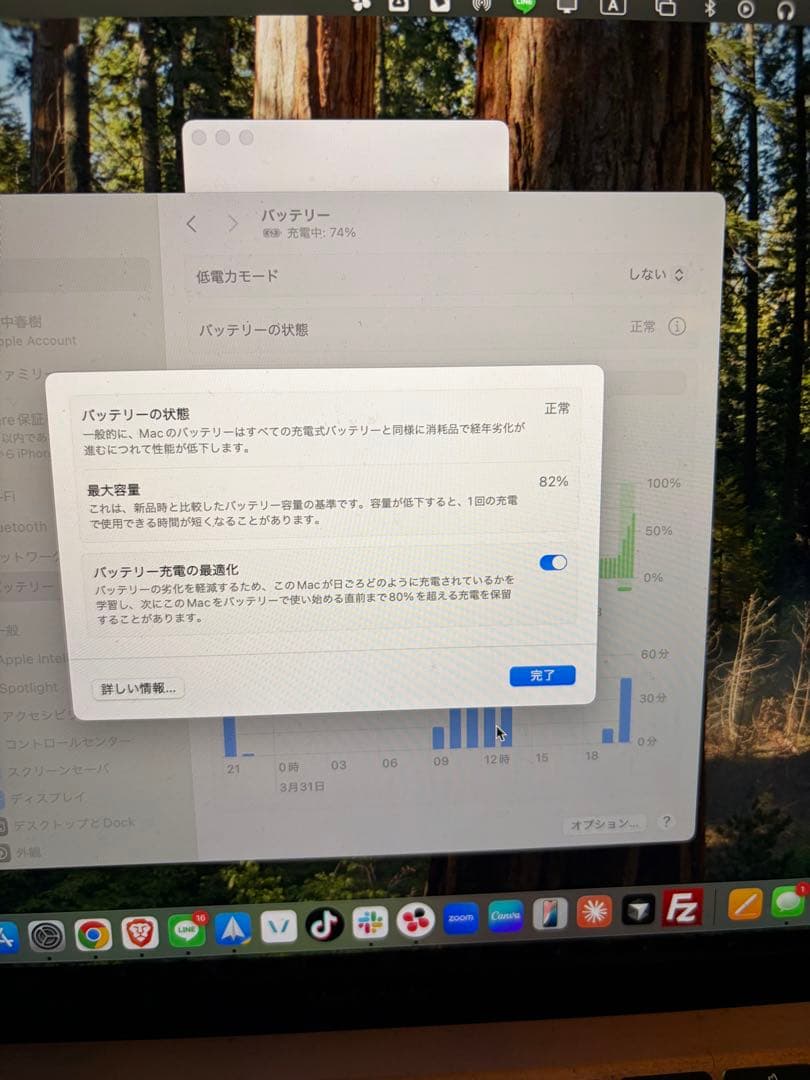 MacBook本体 Apple MacBook Air (M1, 8GB, 256GB)