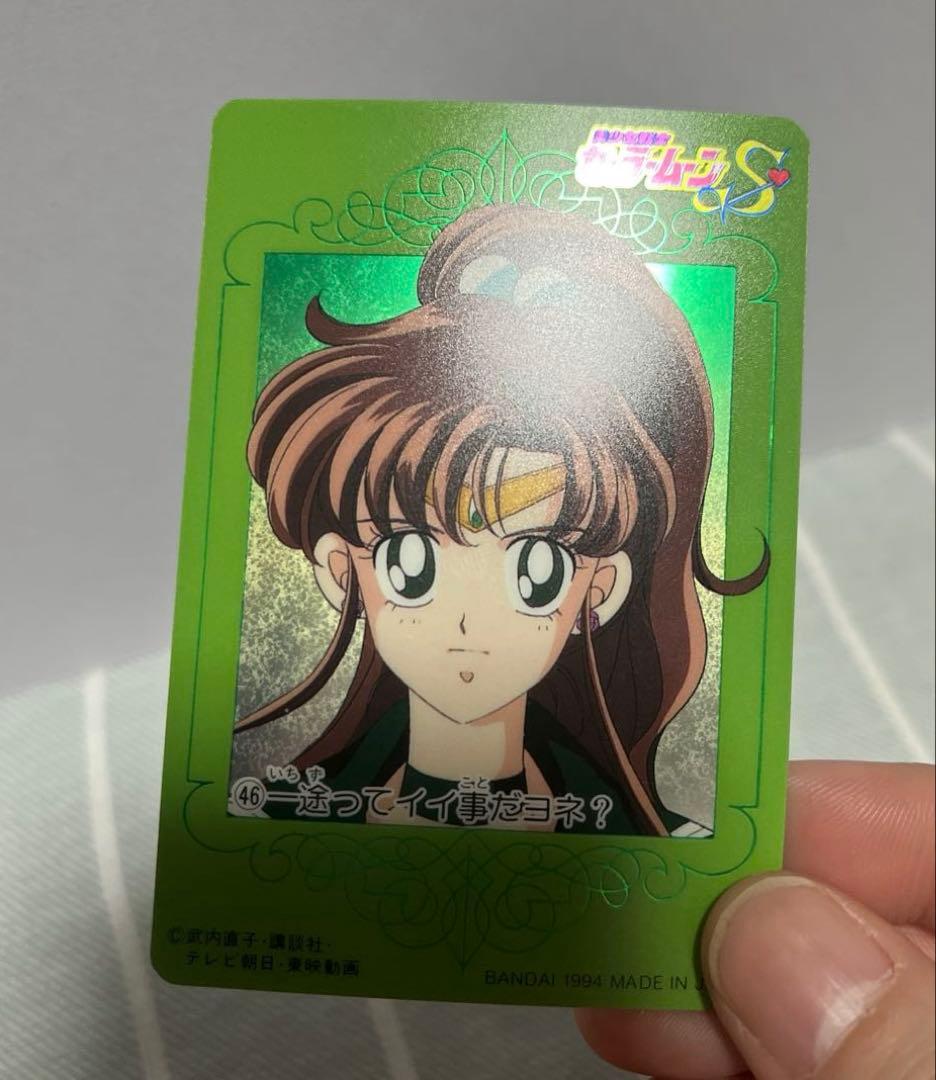 美少女戦士セーラームーンS カードダスW（ダブル） ４枚セット