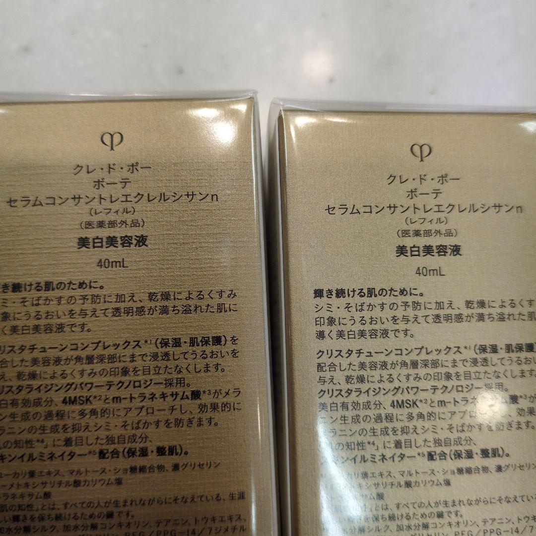 ニャイ子商品です