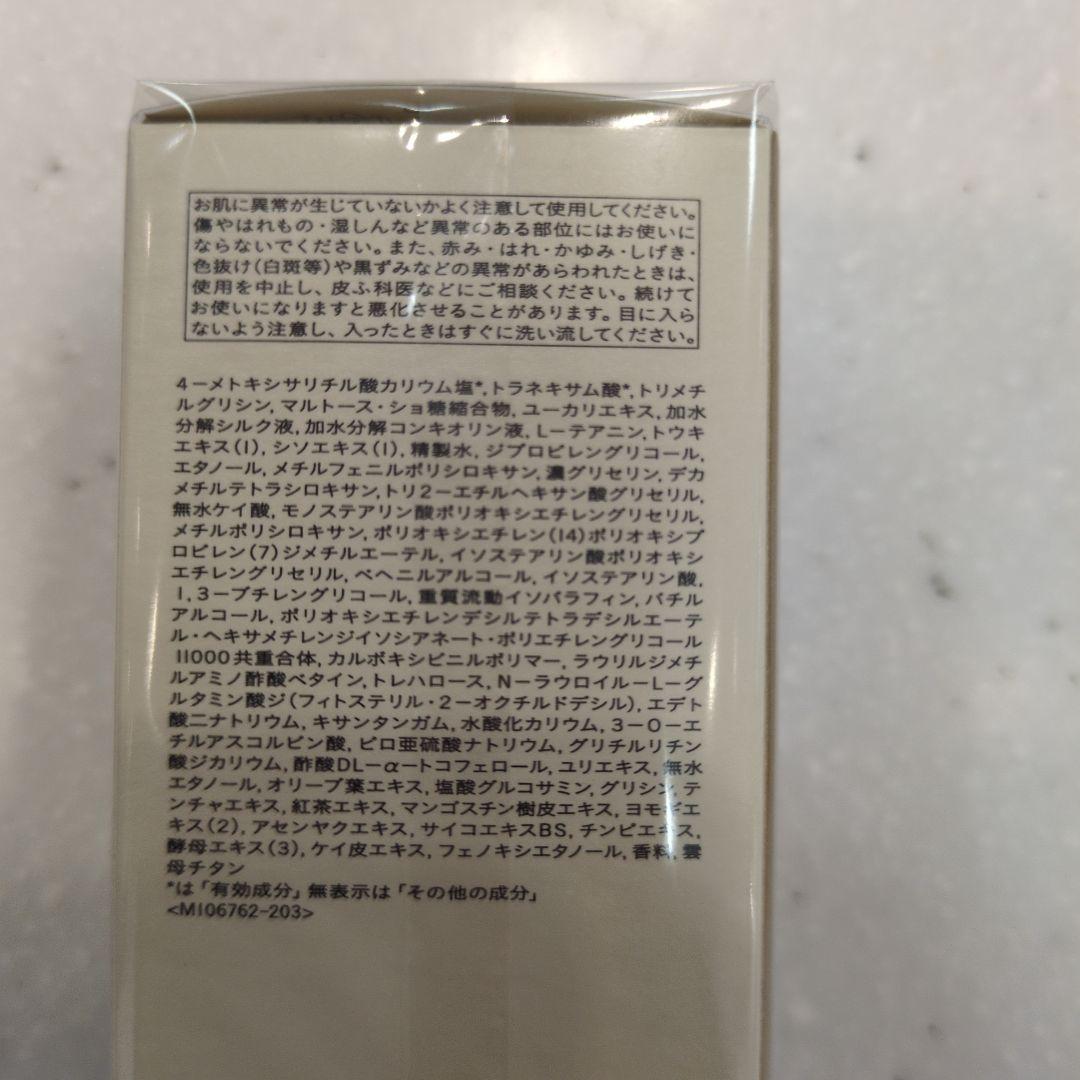 ニャイ子商品です