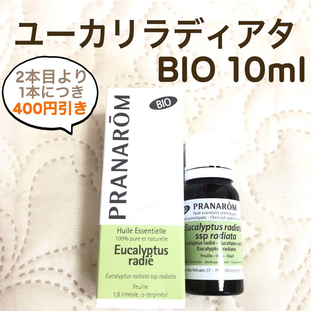 wwwhoruww様 リクエスト プラナロム 4点 まとめ商品