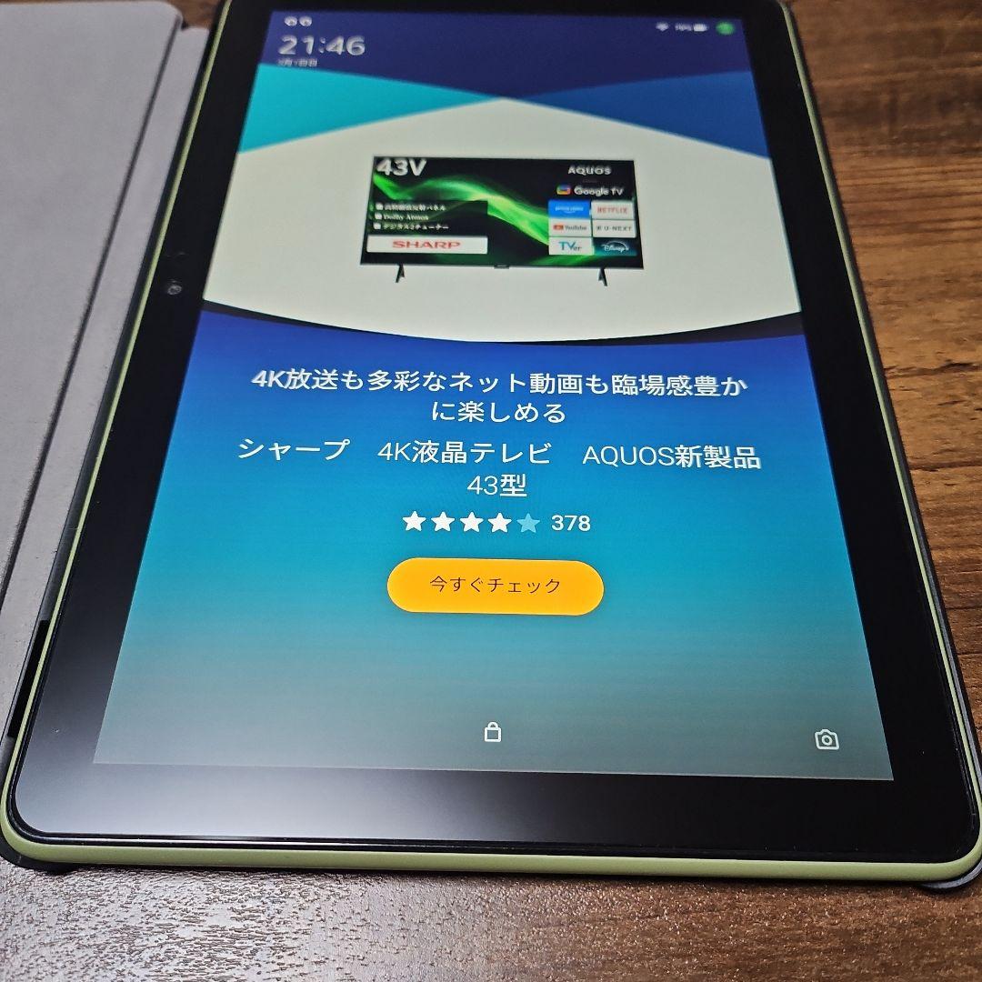 FIRE HD 10 64GB 11世代 ケース付