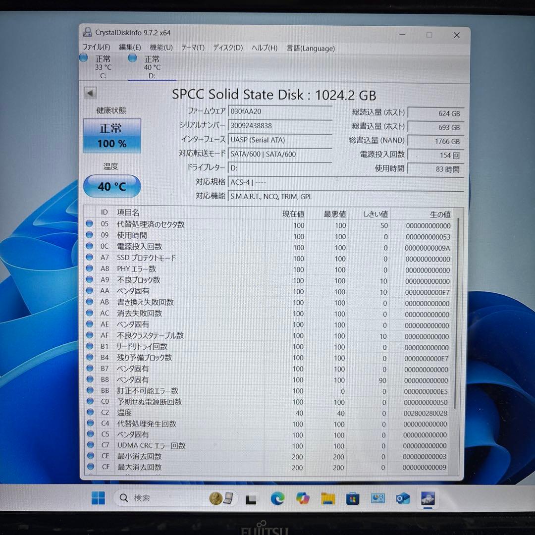 内蔵型SSD SP A55 1TB SSD SATA III