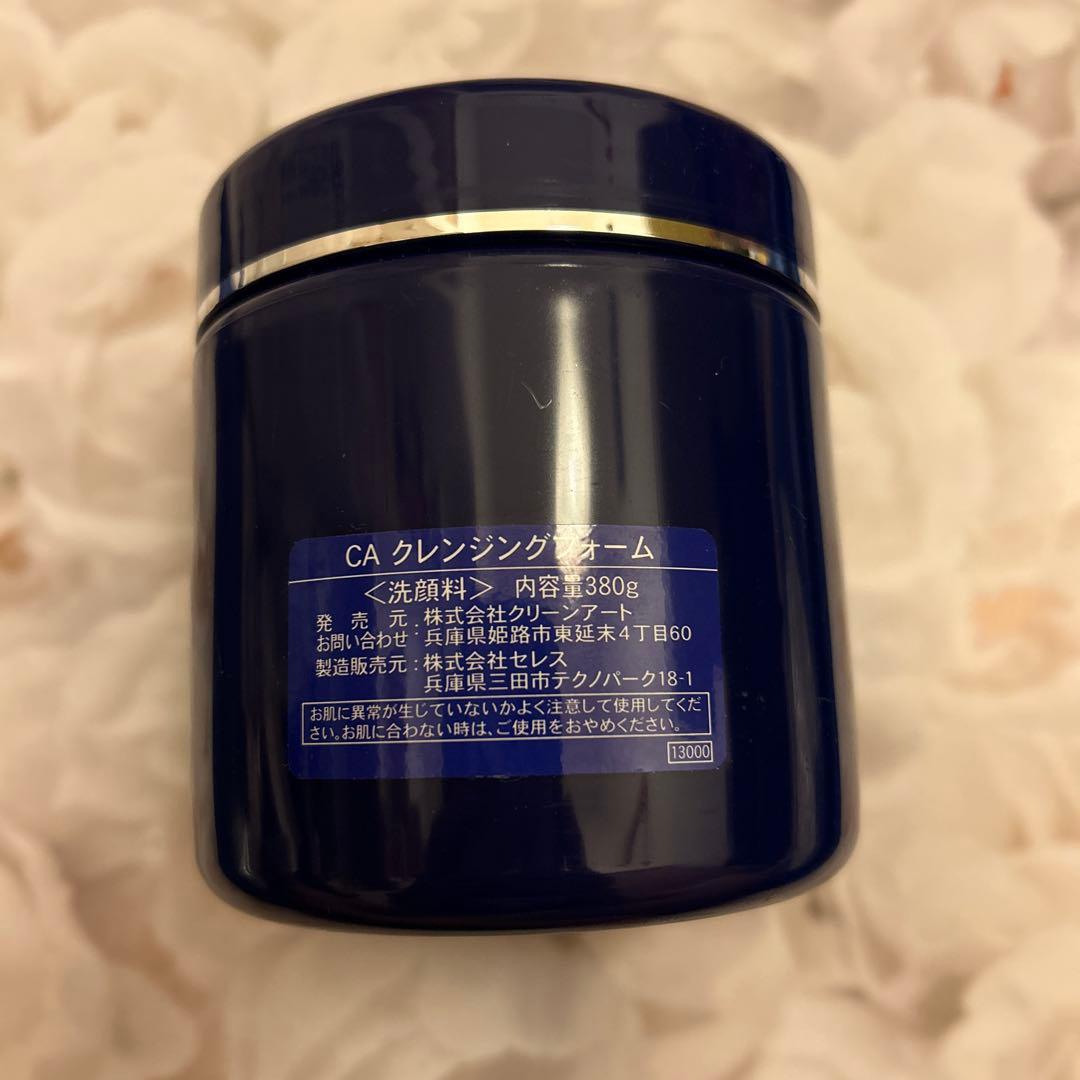 CA クレンジングフォーム380g