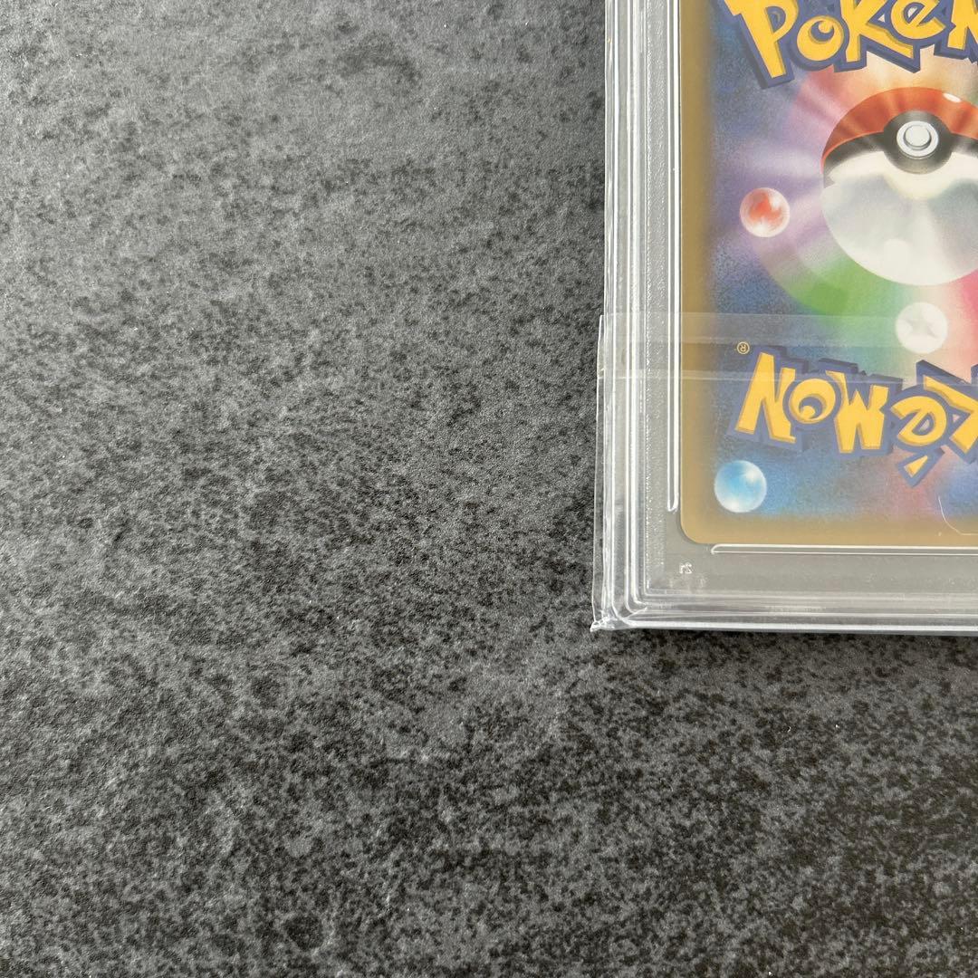 ポケモンカード　PSA10 25th プロモ　R団のサンダー