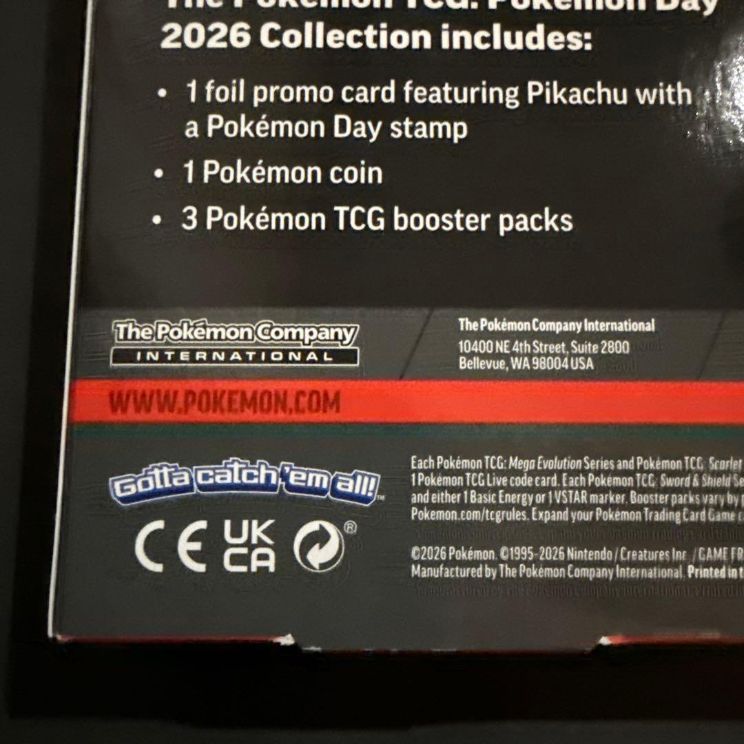 ポケモンカードゲーム 2026 Pokémon Day コレクション