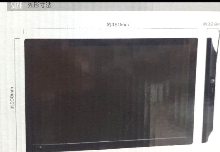 19インチ　薄型ポータブルテレビtv-192bk　firestickとの相性抜群