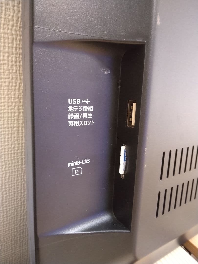 19インチ　薄型ポータブルテレビtv-192bk　firestickとの相性抜群