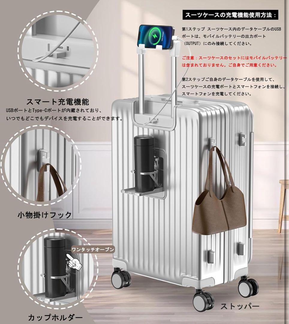 USB充電機能付き　シルバーキャリーカートSサイズ　スーツケース
