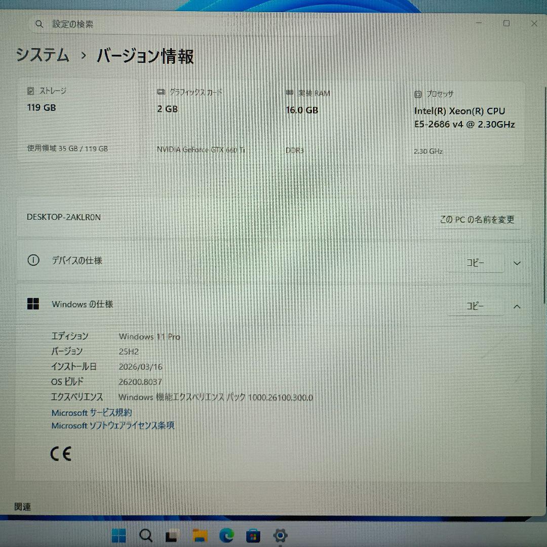 【動作確認済セット】CPU(18C36T)+メモリ+SSD+グラボ
