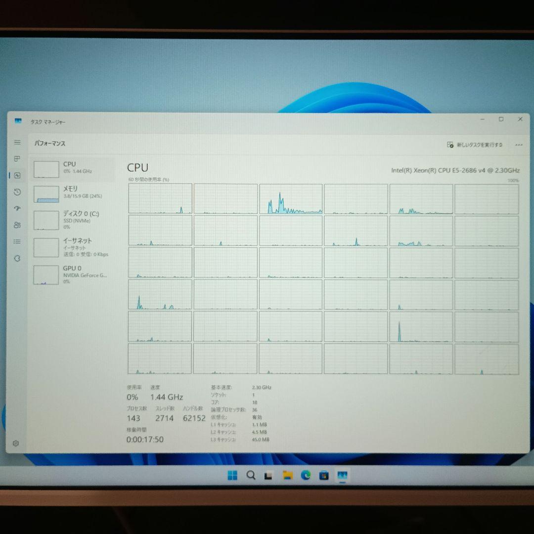 【動作確認済セット】CPU(18C36T)+メモリ+SSD+グラボ