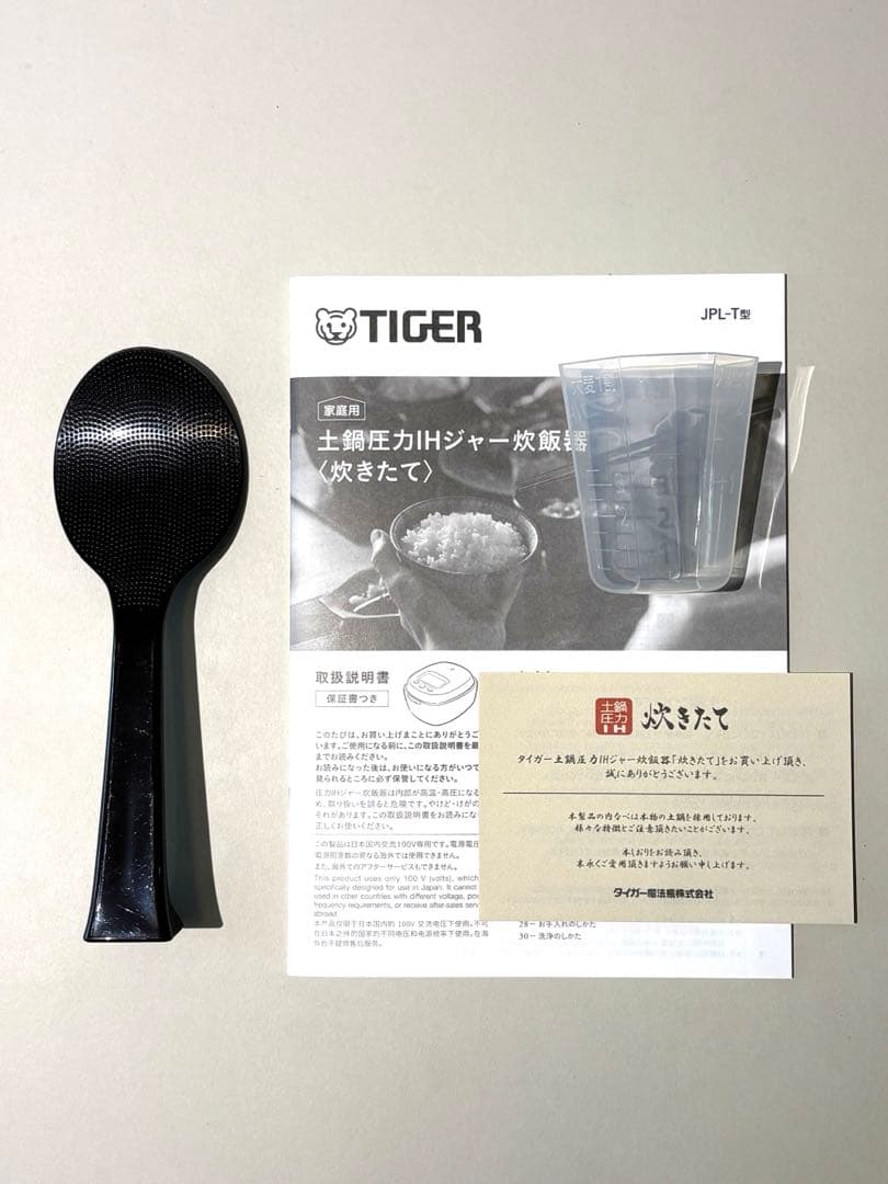25年製最新高級モデル圧力IH炊飯器 『土鍋 ご泡火炊き』 JPL-T100