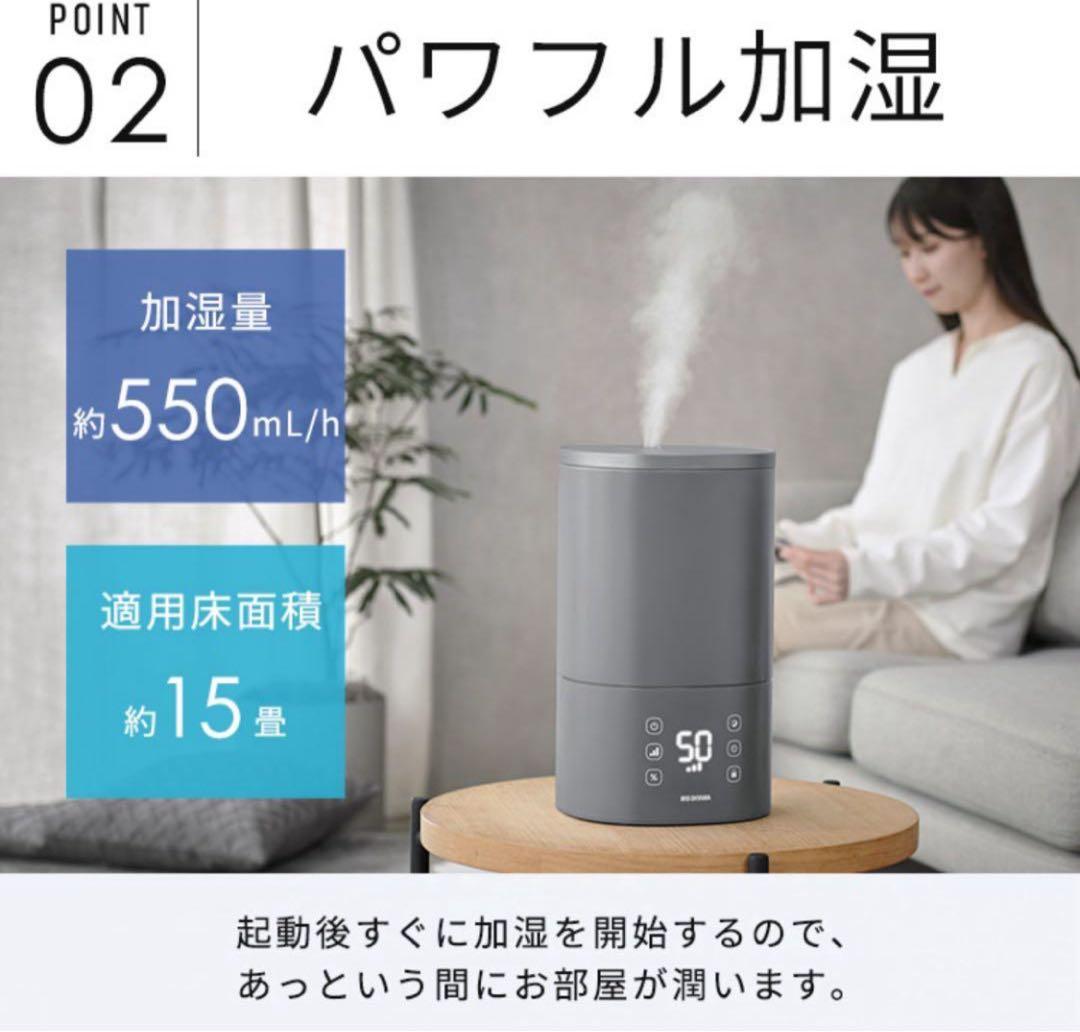 アイリスオーヤマ 上給水ハイブリッド加湿器 AHM-HU55A