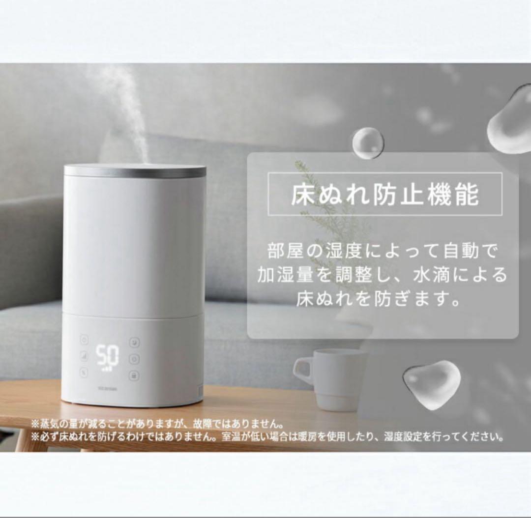 アイリスオーヤマ 上給水ハイブリッド加湿器 AHM-HU55A