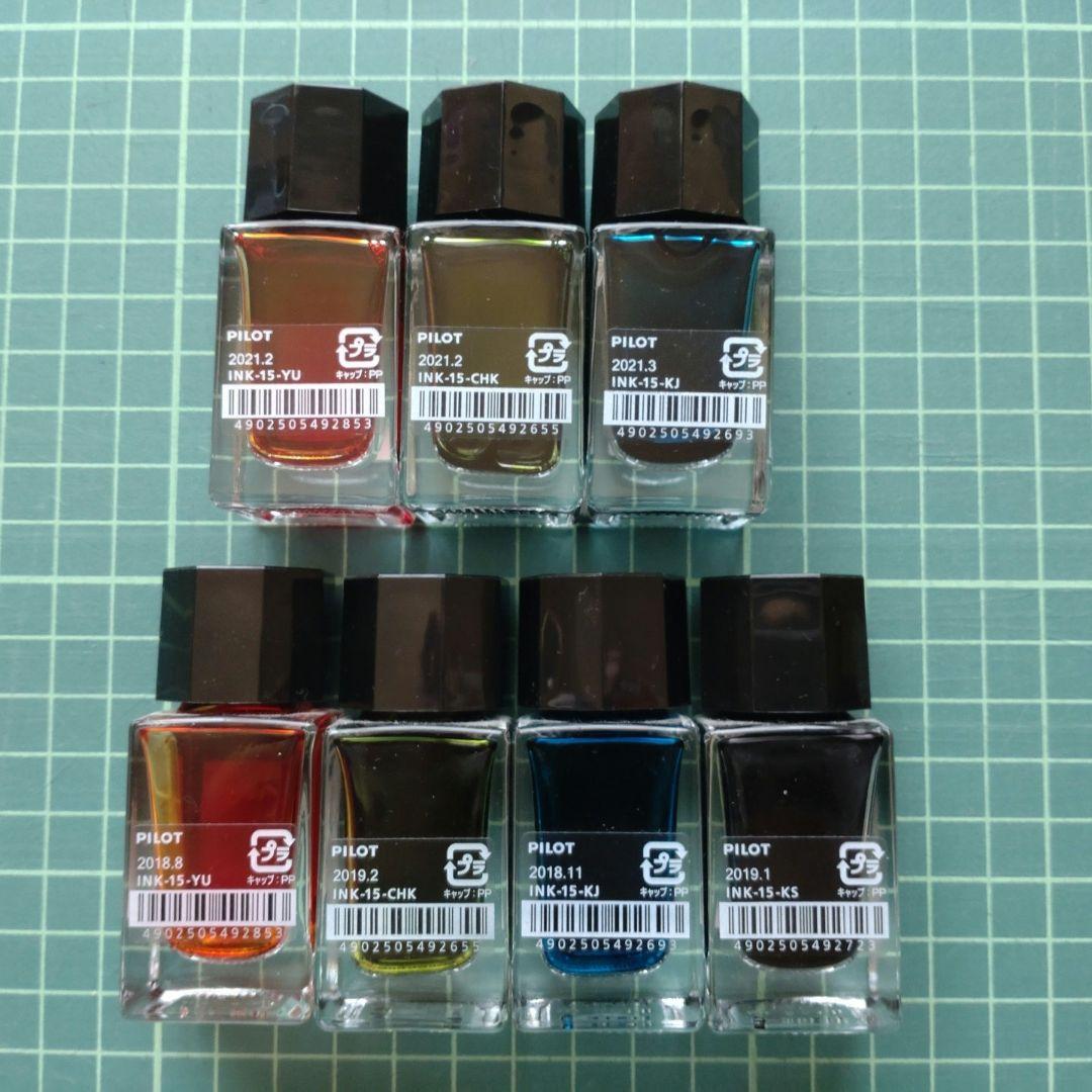 パイロット 万年筆 プレラ カリグラフィ　色彩雫　セット 15ml ４色