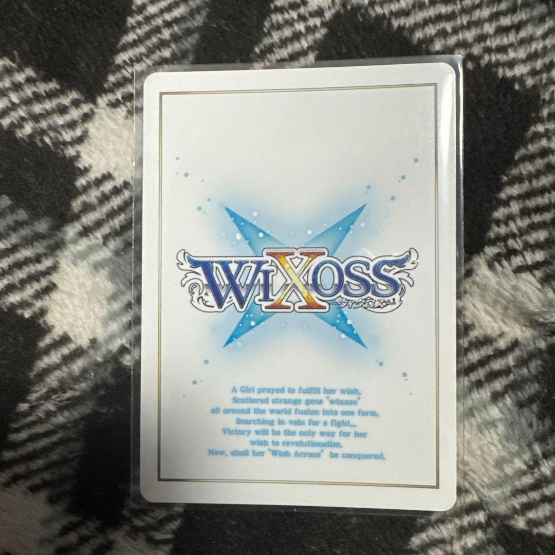 ブルーアーカイブ　WIXOSS 0068オペラより愛をこめて！ UAR