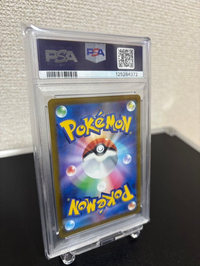 カトレア　psa10 2021 ポケモンカード #080