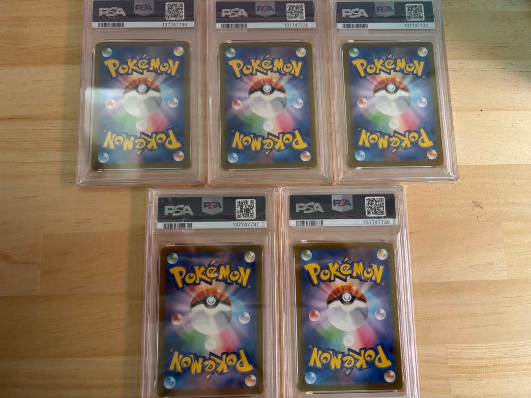 ポケモンカード マクドナルドプロモ 5連番セット