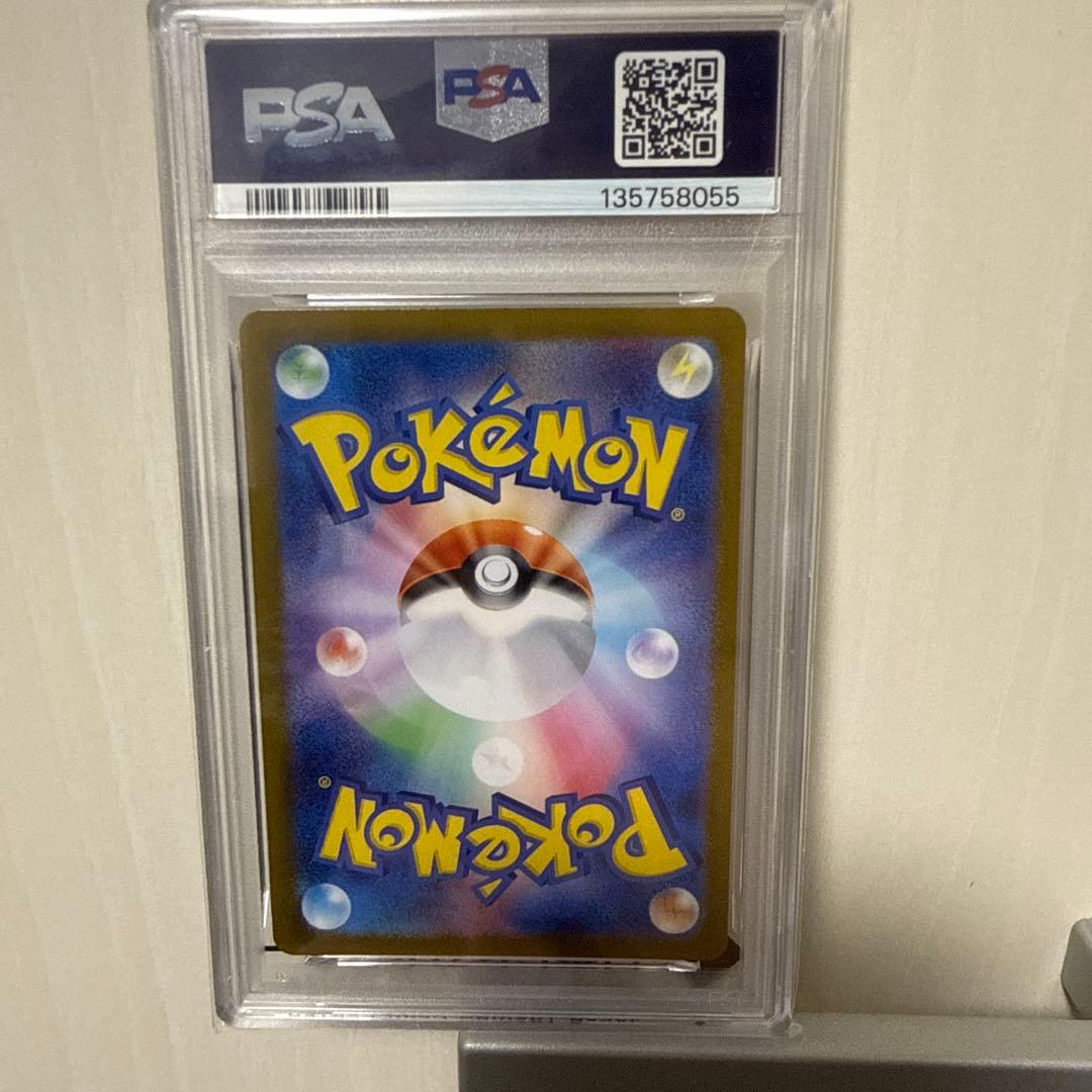 2023年 ポケモンカード ミュウツー PSA 10