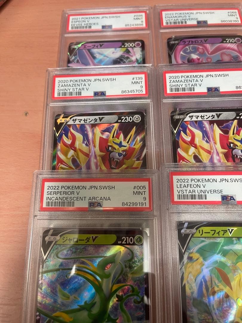 ポケモンカード PSA9 12枚