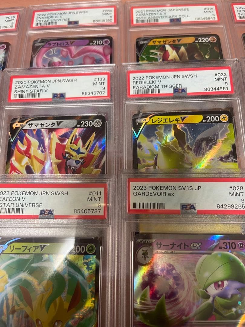 ポケモンカード PSA9 12枚