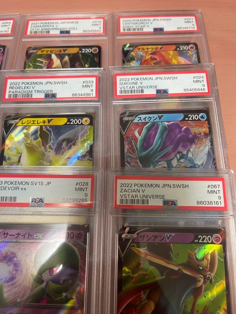 ポケモンカード PSA9 12枚