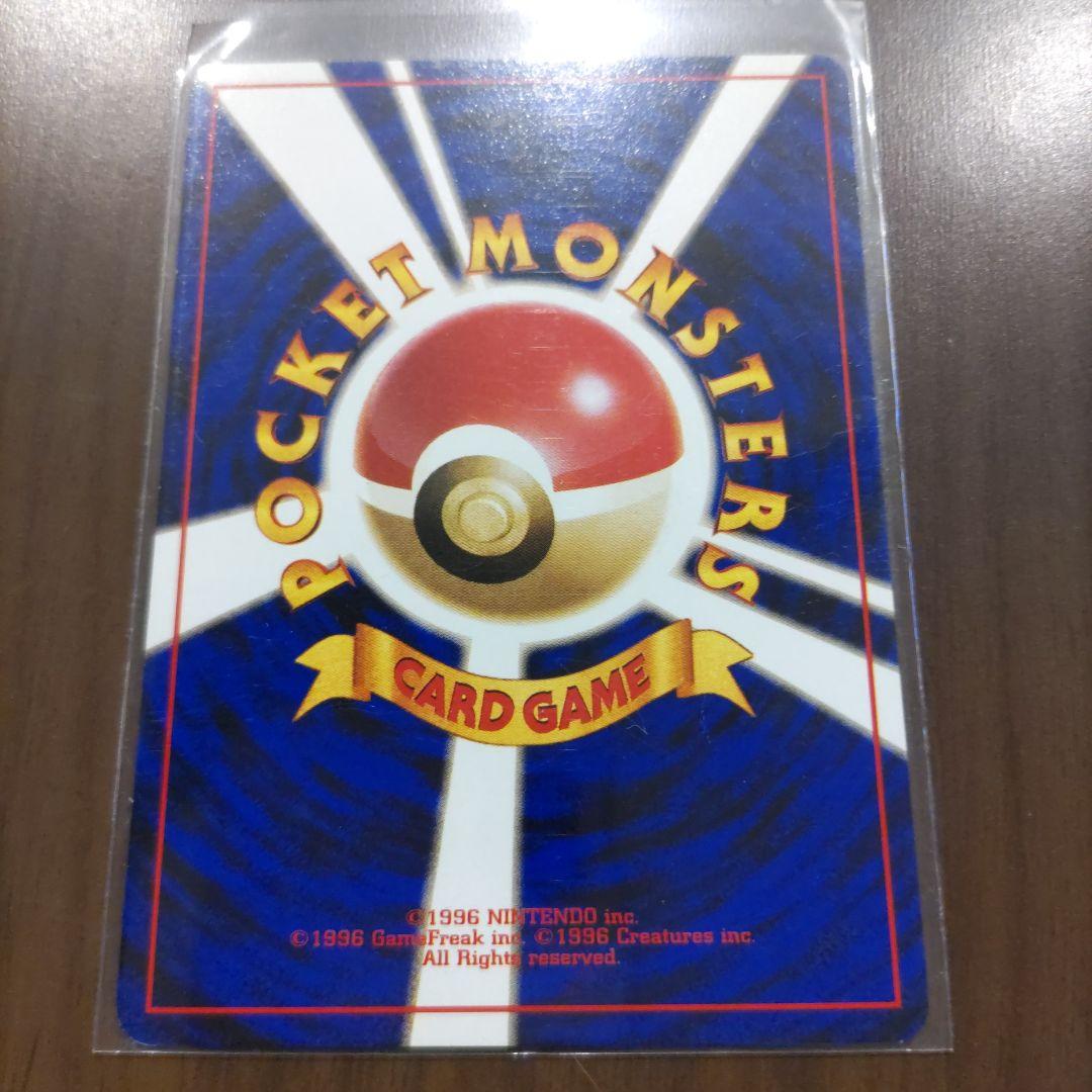 ポケモン旧裏ヤドン