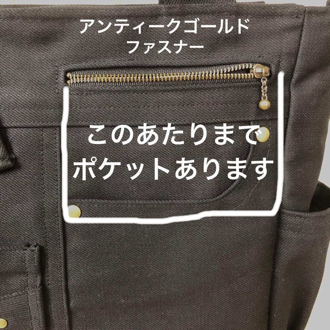 トートバッグ　ハンドメイド　デニムリメイク　ブラック　入り口ファスナータイプ
