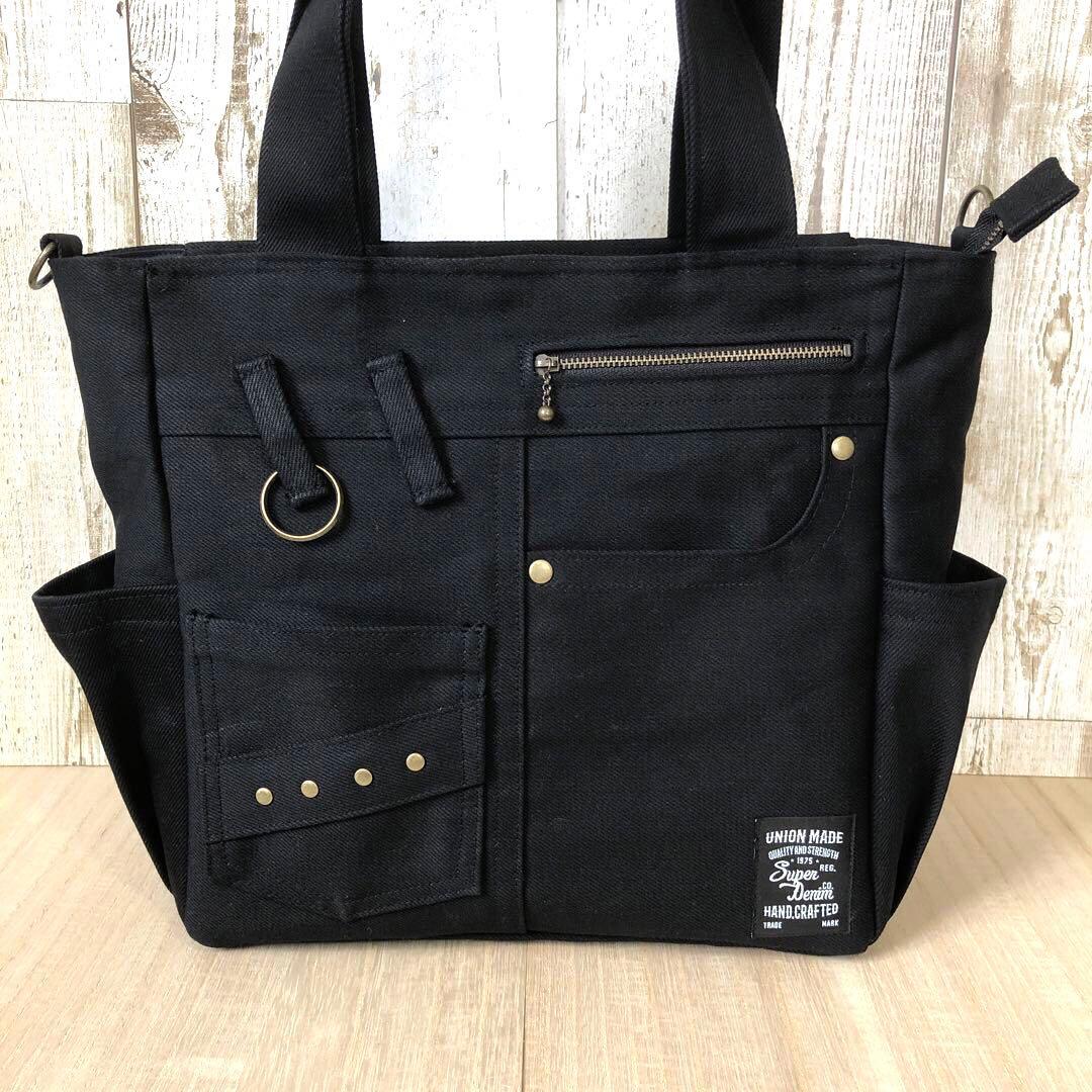 トートバッグ　ハンドメイド　デニムリメイク　ブラック　入り口ファスナータイプ