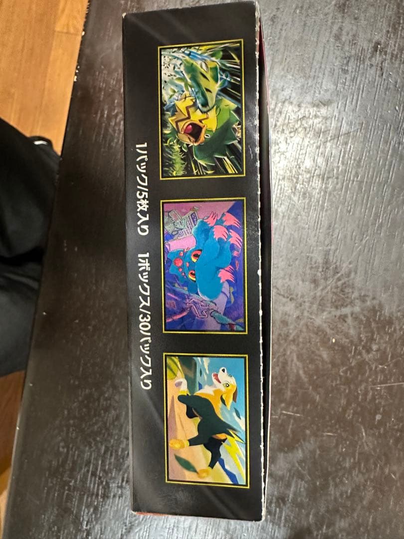 ポケモンカード インフェルノX 1ボックスシュリンクなし