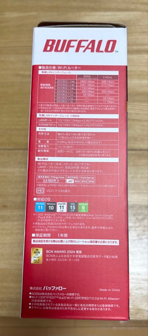 【美品】バッファロー Wi-Fi 7 ルーター WSR-3600BE4P 黒