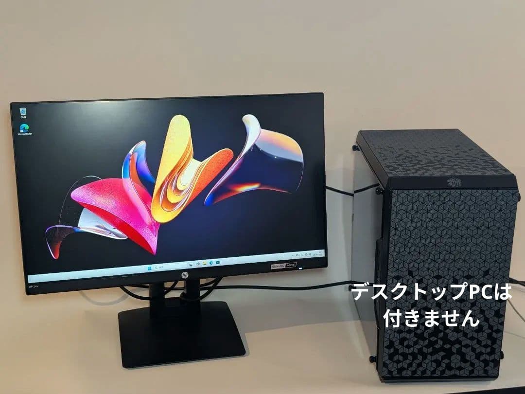 HP X24ih ゲーミングモニター 23.8インチ / 144Hz