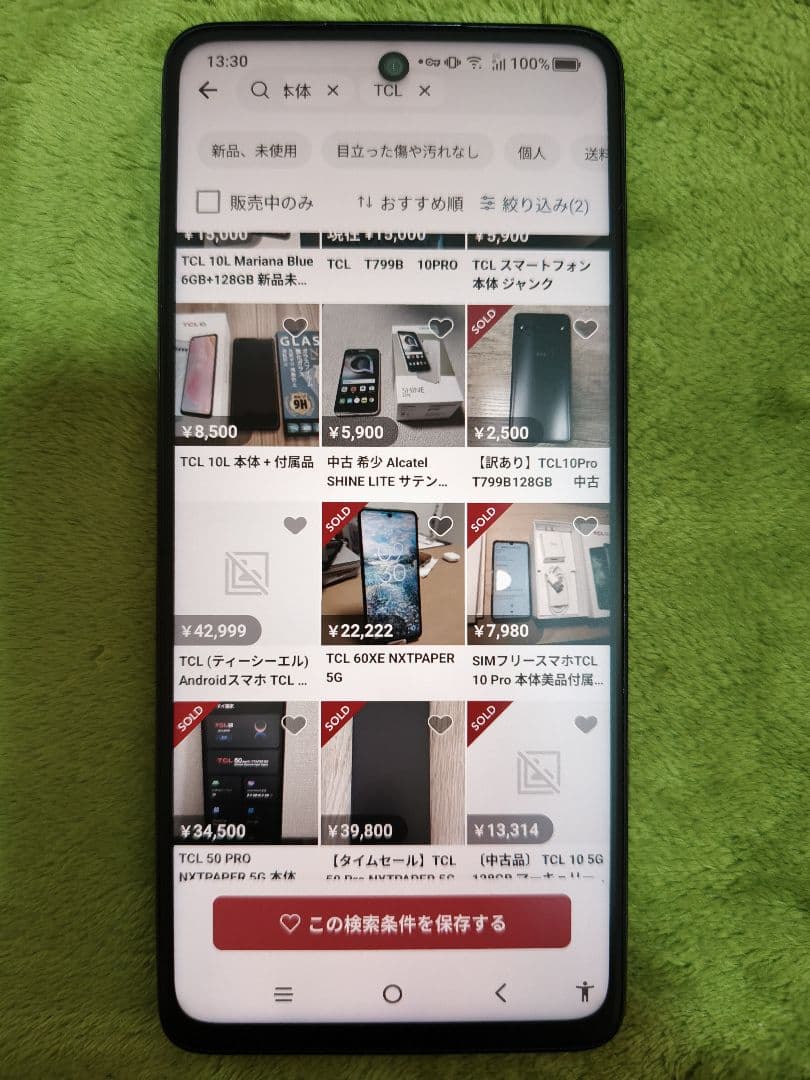 スマートフォン本体 TCL NXTPAPER 50 PRO 8/512GB