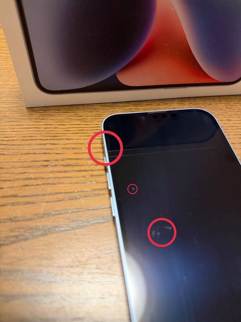 Apple iPhone 14 128GB ブルー SIMフリー 箱付き