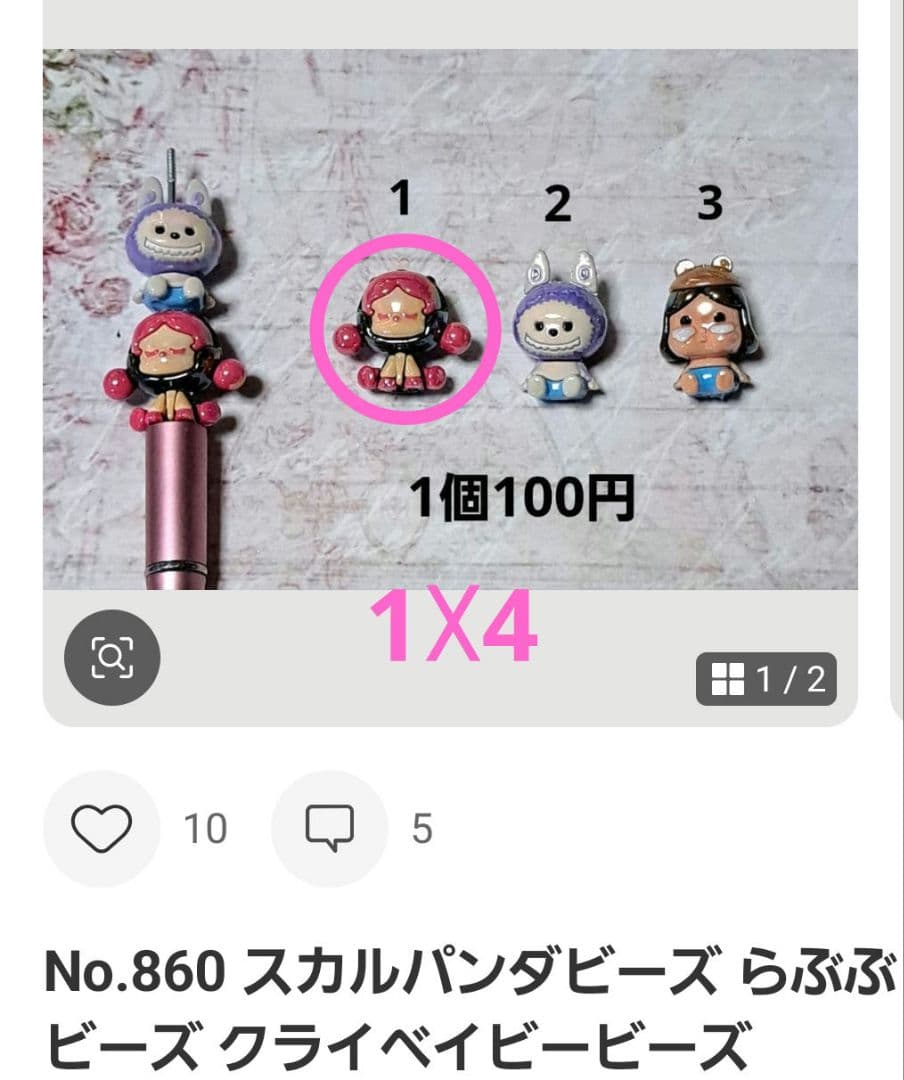 ちゃんまちゃ様