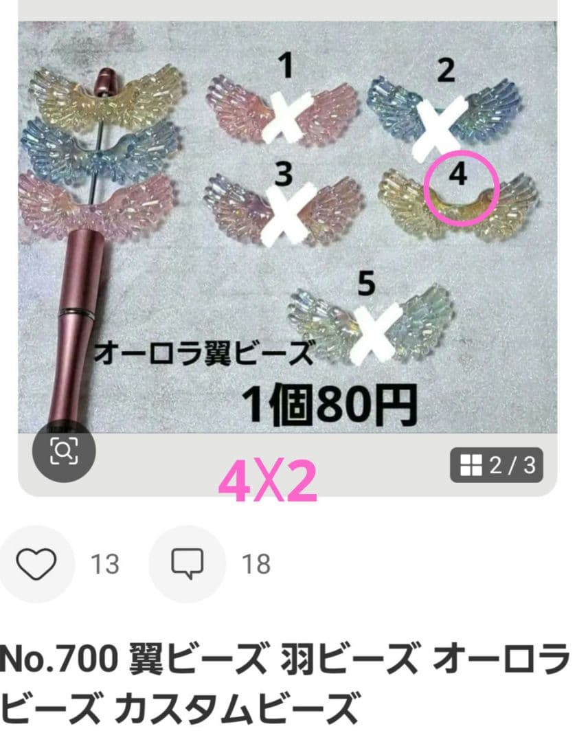 ちゃんまちゃ様