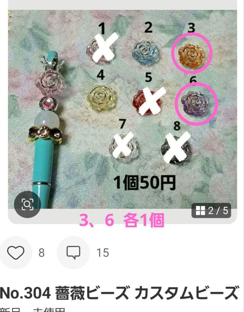 ちゃんまちゃ様