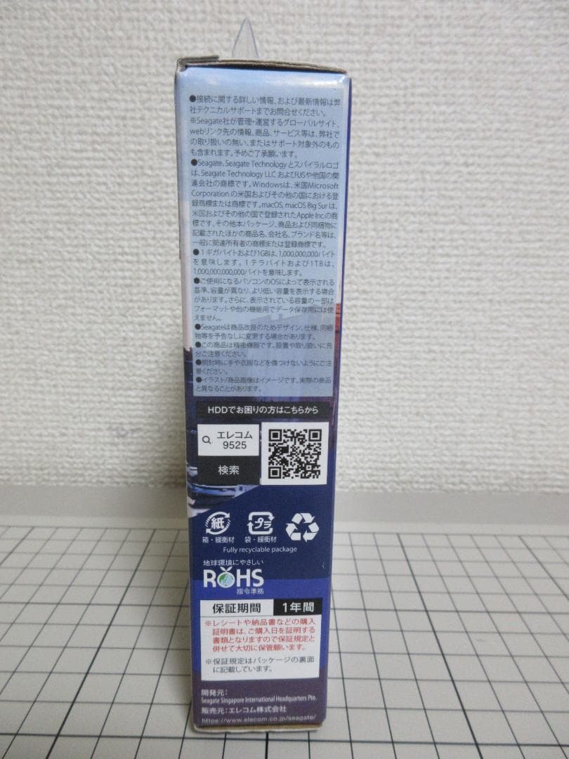エレコム 外付けポータブルハードディスク SGP‐MZ010UBK 1TB