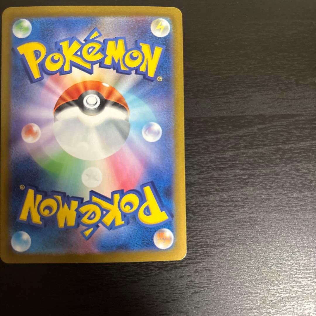 ポケモンカード　ロケット団のファイヤーex SAR　ロケット団の栄光