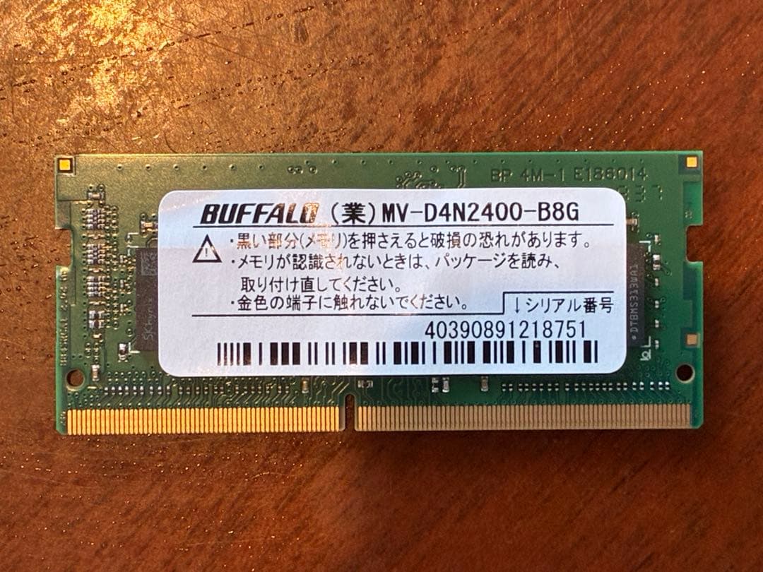 〔中古品〕BUFFALO DDR4-2400 SO-DIMM 8GB