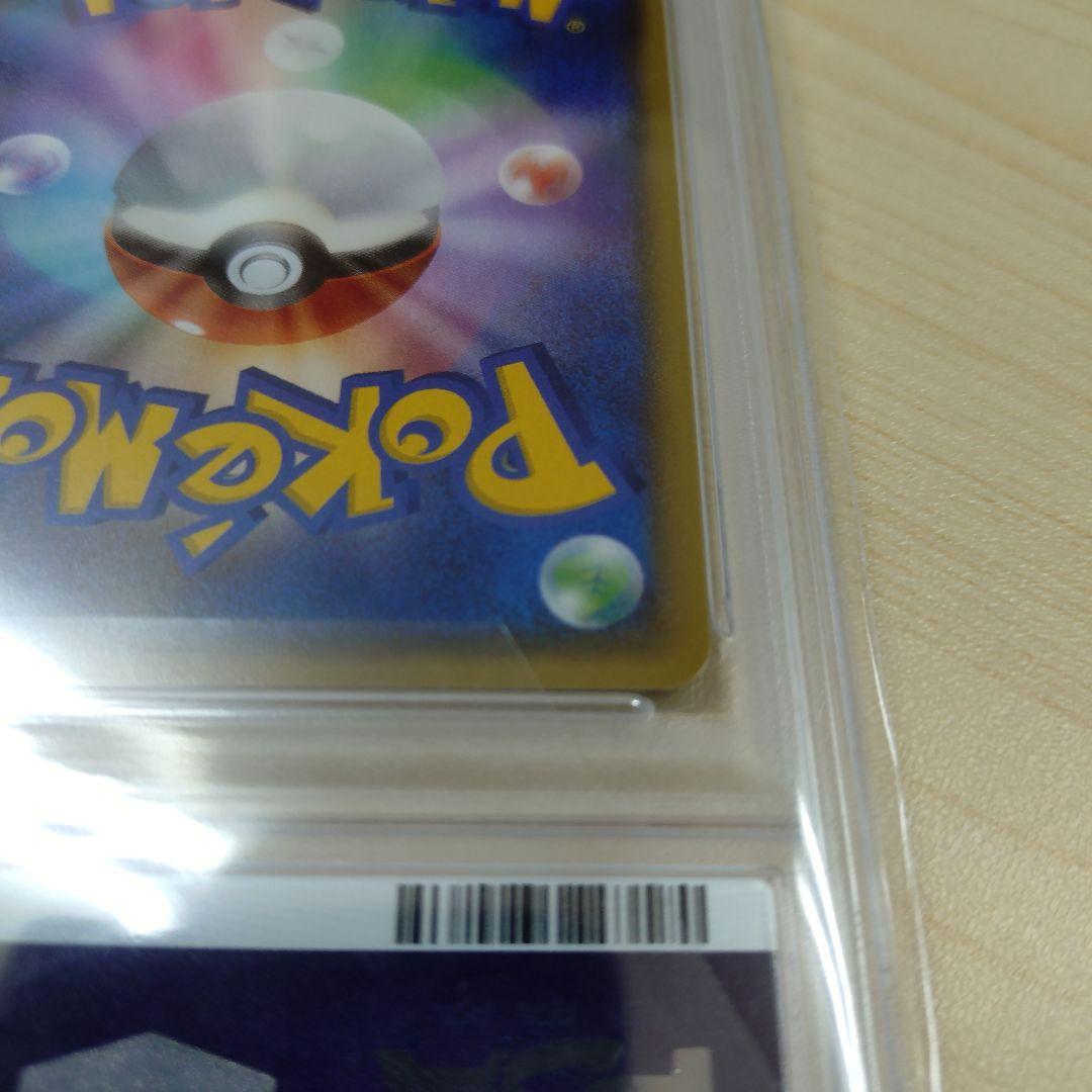 グラードンEX PSA 10 ダブルクライシス 1st ED