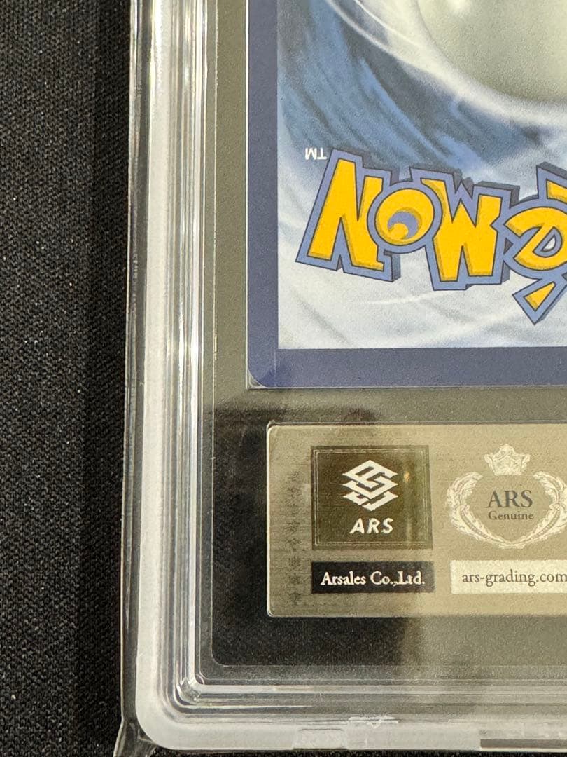 M*）様 【ARS10】 ゴッホ ピカチュウ　ポケモンカードゲーム