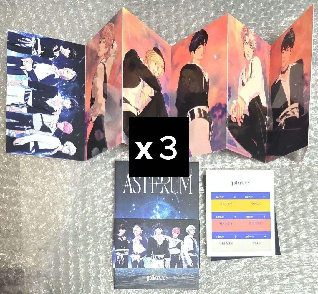 コンプ PLAVE w4l 2nd Mini Album アルバム 47枚セット
