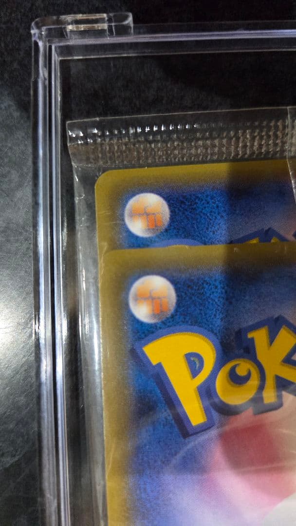 ポンチョを着たピカチュウ ロコン アローラロコン 未開封品