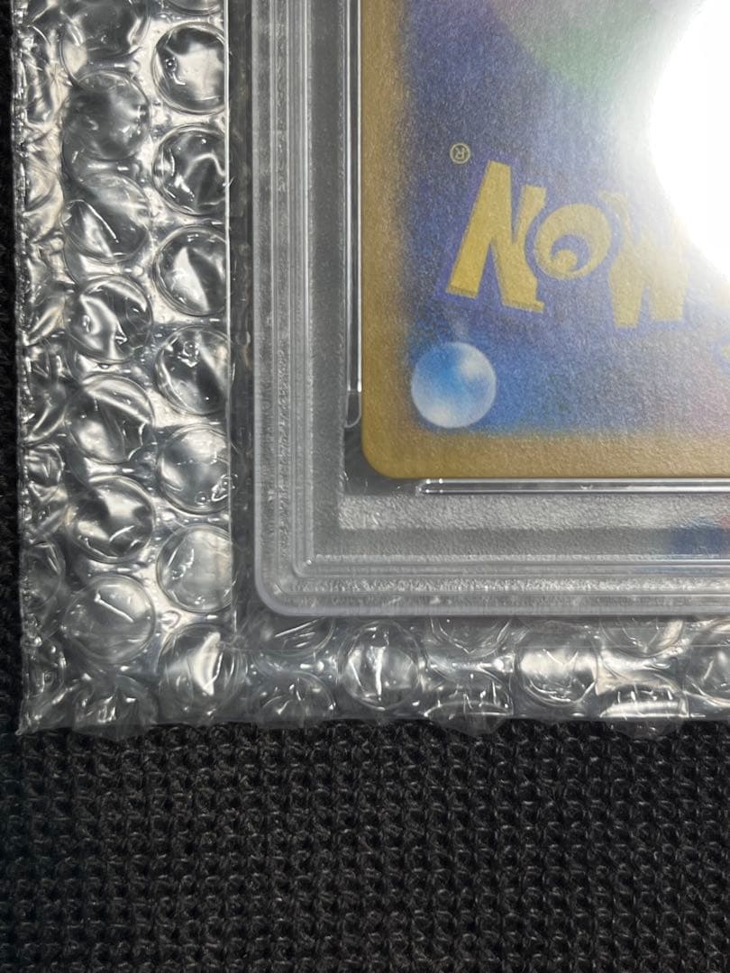 《PSA10》ピカチュウ ポケカの夏がキタ！