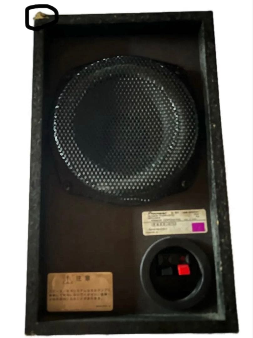 Pioneer/アンプ×1ウーファ×1横型スピーカー×1＋縦型スピーカ×4セット